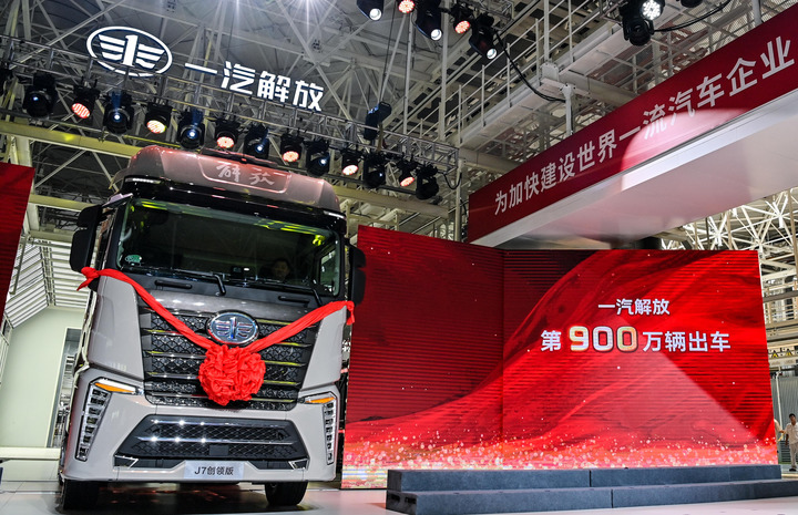 2024年7月16日,中国一汽第6000万辆汽车暨第900万辆解放牌卡车驶下生产线。新华社记者颜麟蕴 摄